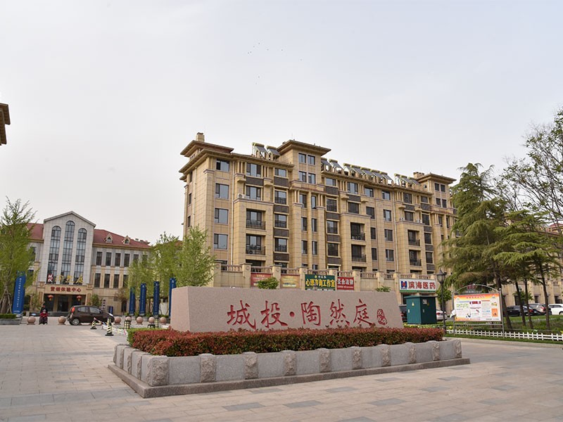 Shouguang Investment Holding Group Co., Ltd. Taoran Pavilion