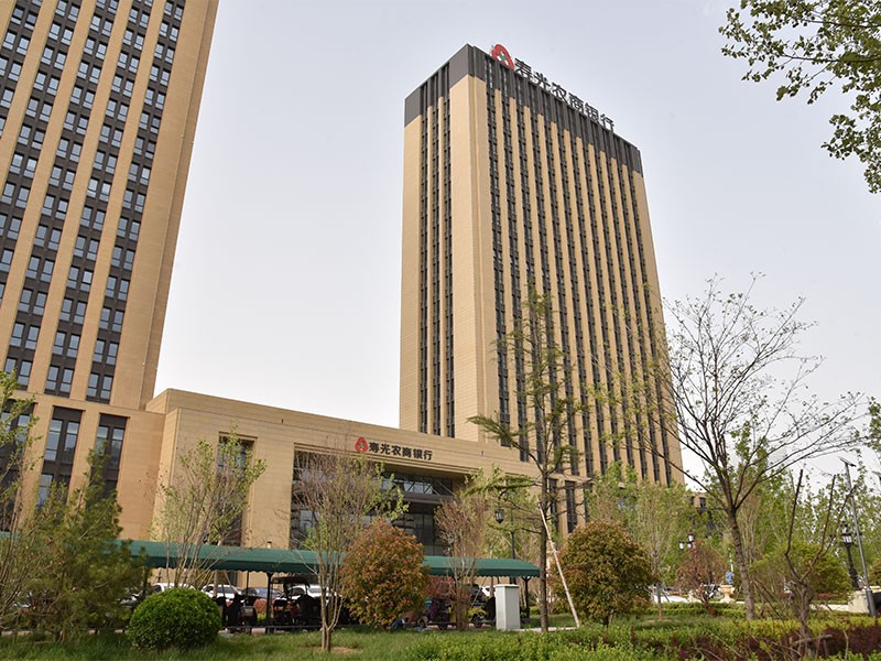 Shouguang Rural Commercial Bank office building 